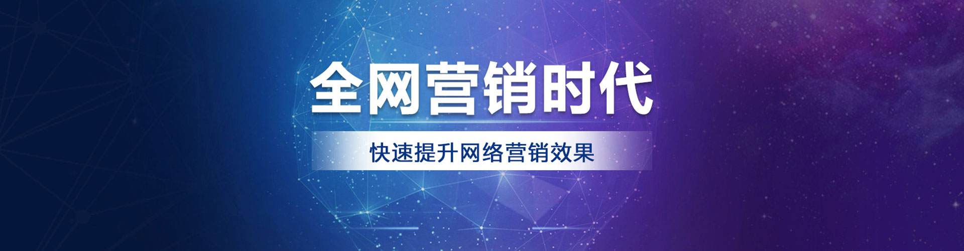 长兴百度平台推广