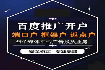 百度推广技巧解析：打造爆款广告案例
